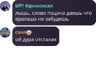 💱 emoji похитители трусов 1А pack by @QuotLyBot Telegram sticker 17 of 73
