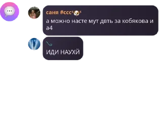 👩‍❤️‍💋‍👩 emoji похитители трусов pack by @QuotLyBot Telegram sticker 18 of 120