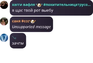 🤦‍♂️ emoji похитители трусов pack by @QuotLyBot Telegram sticker 16 of 120