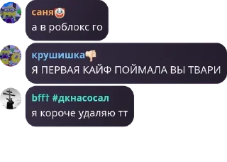 👩‍❤️‍💋‍👨 emoji похитители трусов 1А pack by @QuotLyBot Telegram sticker 6 of 73