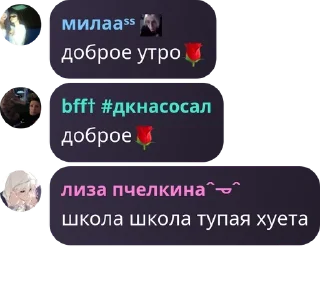 🌹 emoji похитители трусов 1А pack by @QuotLyBot Telegram sticker 21 of 73