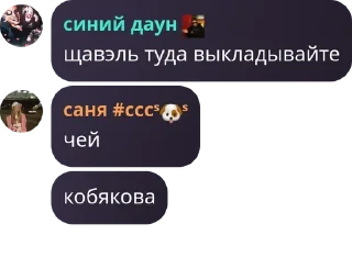👩 emoji похитители трусов pack by @QuotLyBot Telegram sticker 22 of 120