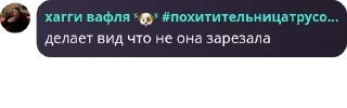 🟠 emoji похитители трусов pack by @QuotLyBot Telegram sticker 14 of 120