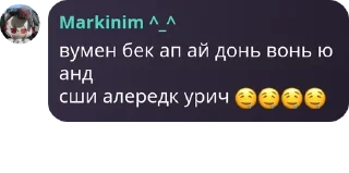 Sticker from ℧*+ Horse Life +* роблокс Обща pack by @QuotLyBot