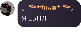⬅️ emoji ℧*+ Horse Life +* роблокс Обща pack by @QuotLyBot Telegram sticker 22 of 37