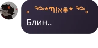 👮 emoji ℧*+ Horse Life +* роблокс Обща pack by @QuotLyBot Telegram sticker 17 of 37