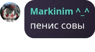 🗒️ emoji ℧*+ Horse Life +* роблокс Обща pack by @QuotLyBot Telegram sticker 14 of 37