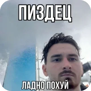 Sticker from кьют