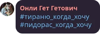 Sticker from Админские рп будни