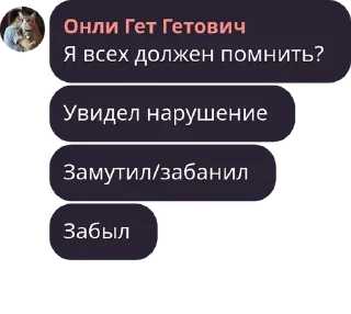 Sticker from Админские рп будни