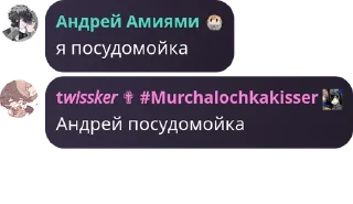 Sticker from Фантомные похитители сердец уг pack by @QuotLyBot