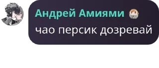 Sticker from Фантомные похитители сердец уг pack by @QuotLyBot