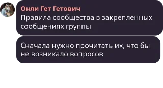 Sticker from Админские рп будни