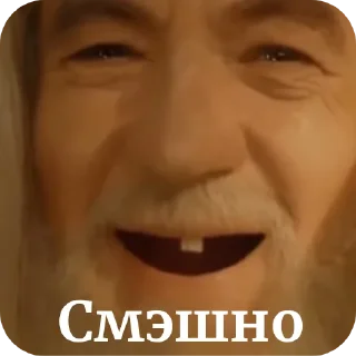 🤲 emoji Таверна фотожаберов https://t.me/istoriaikringe Telegram sticker 10 of 89