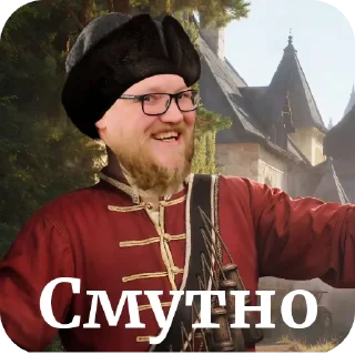 ✋ emoji Таверна фотожаберов https://t.me/istoriaikringe Telegram sticker 5 of 89