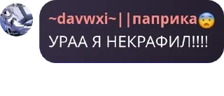 ↙️ emoji Да pack by @QuotLyBot Telegram sticker 6 of 117