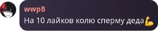 💪 emoji Да pack by @QuotLyBot Telegram sticker 8 of 117