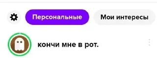 😡 emoji Да pack by @QuotLyBot Telegram sticker 22 of 117
