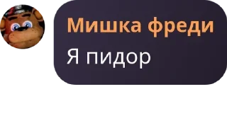 🧷 emoji Да pack by @QuotLyBot Telegram sticker 18 of 117