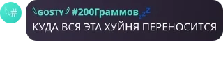 💬 emoji Да pack by @QuotLyBot Telegram sticker 9 of 117