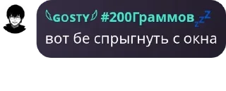 ❣️ emoji Да pack by @QuotLyBot Telegram sticker 24 of 117