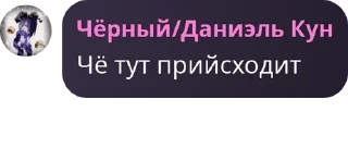 🔋 emoji Да pack by @QuotLyBot Telegram sticker 16 of 117