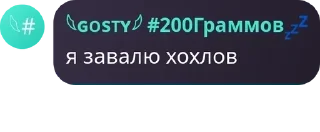 💥 emoji Да pack by @QuotLyBot Telegram sticker 11 of 117