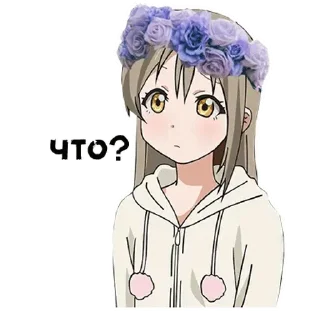 ❤️ emoji @anime_stiks Оняме 2.0 Telegram sticker 5 of 20