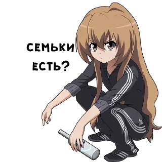 ❤️ emoji @anime_stiks Оняме 2.0 Telegram sticker 10 of 20