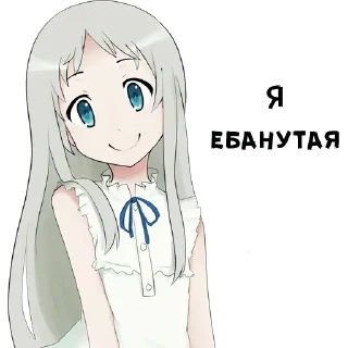 ❤️ emoji @anime_stiks Оняме 2.0 Telegram sticker 13 of 20