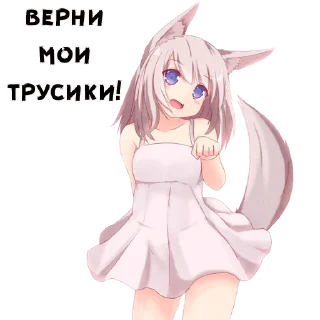 ❤️ emoji @anime_stiks Оняме 2.0 Telegram sticker 15 of 20