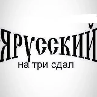 😁 emoji Больше стиков тут: @stikery4 Telegram sticker 3 of 120