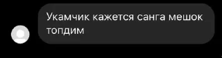 😎 emoji Стикеры @stickrubot @textmeru_bot Telegram sticker 23 of 34
