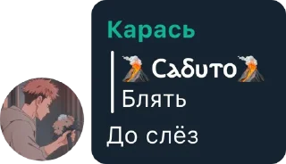 🤔 emoji @Asiersa's  1 Telegram sticker 17 of 79
