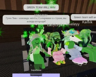 🤩 emoji GREEN TEAM OF LEGENDS @TgEmodziBot Telegram sticker 9 of 14