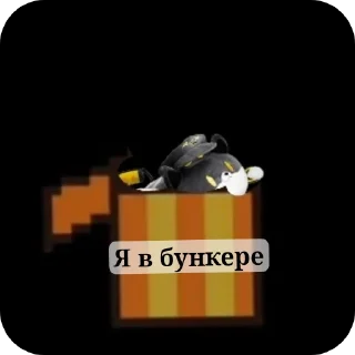 Sticker from Всякое с догэном(создатель:догэн)