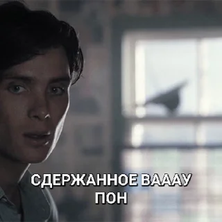 😳 emoji Больше стиков тут: @stikery4 Telegram sticker 18 of 50