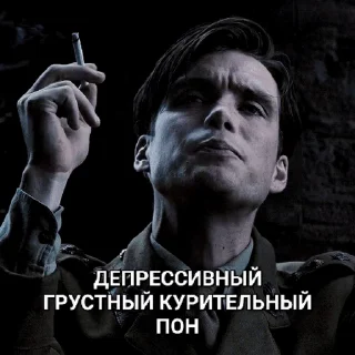 ☠️ emoji Больше стиков тут: @stikery4 Telegram sticker 5 of 50