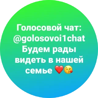 ❤️ emoji Больше стиков тут: @stikery4 Telegram sticker 12 of 16