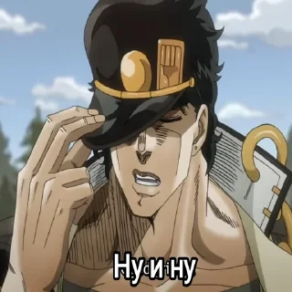 😑 emoji Jojo Telegram sticker 17 of 67