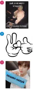 🌟 emoji My girls 😘🌹 pack by @bakaquote_bot Telegram sticker 16 of 120