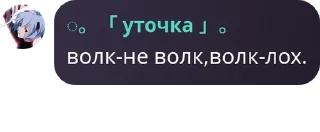 Sticker from Расслабился быстро!!