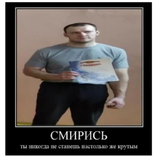 🙄 emoji МБОУ средняя школа №9 Telegram sticker 15 of 120