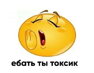 🌟 emoji Больше стиков тут: @stikeryk Telegram sticker 21 of 53