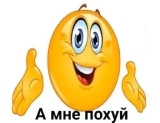 🌟 emoji Больше стиков тут: @stikeryk Telegram sticker 3 of 53