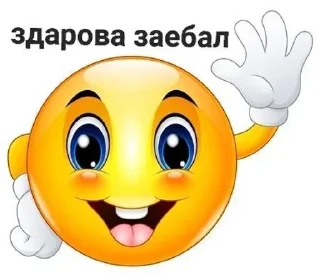 👋 emoji Больше стиков тут: @stikeryk Telegram sticker 1 of 53