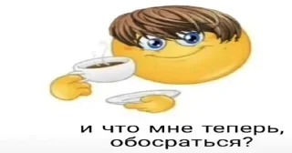 🌟 emoji Больше стиков тут: @stikeryk Telegram sticker 14 of 53
