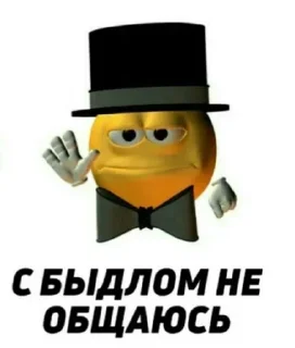 🌟 emoji Больше стиков тут: @stikeryk Telegram sticker 24 of 53