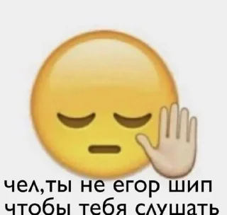 🌟 emoji Больше стиков тут: @stikeryk Telegram sticker 4 of 53