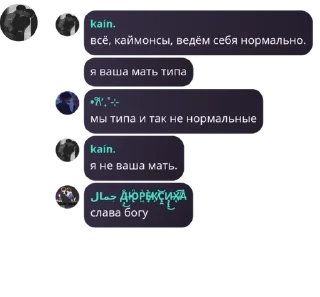 🫱‍🫲 emoji каймонсы. pack by @QuotLyBot Telegram sticker 12 of 23